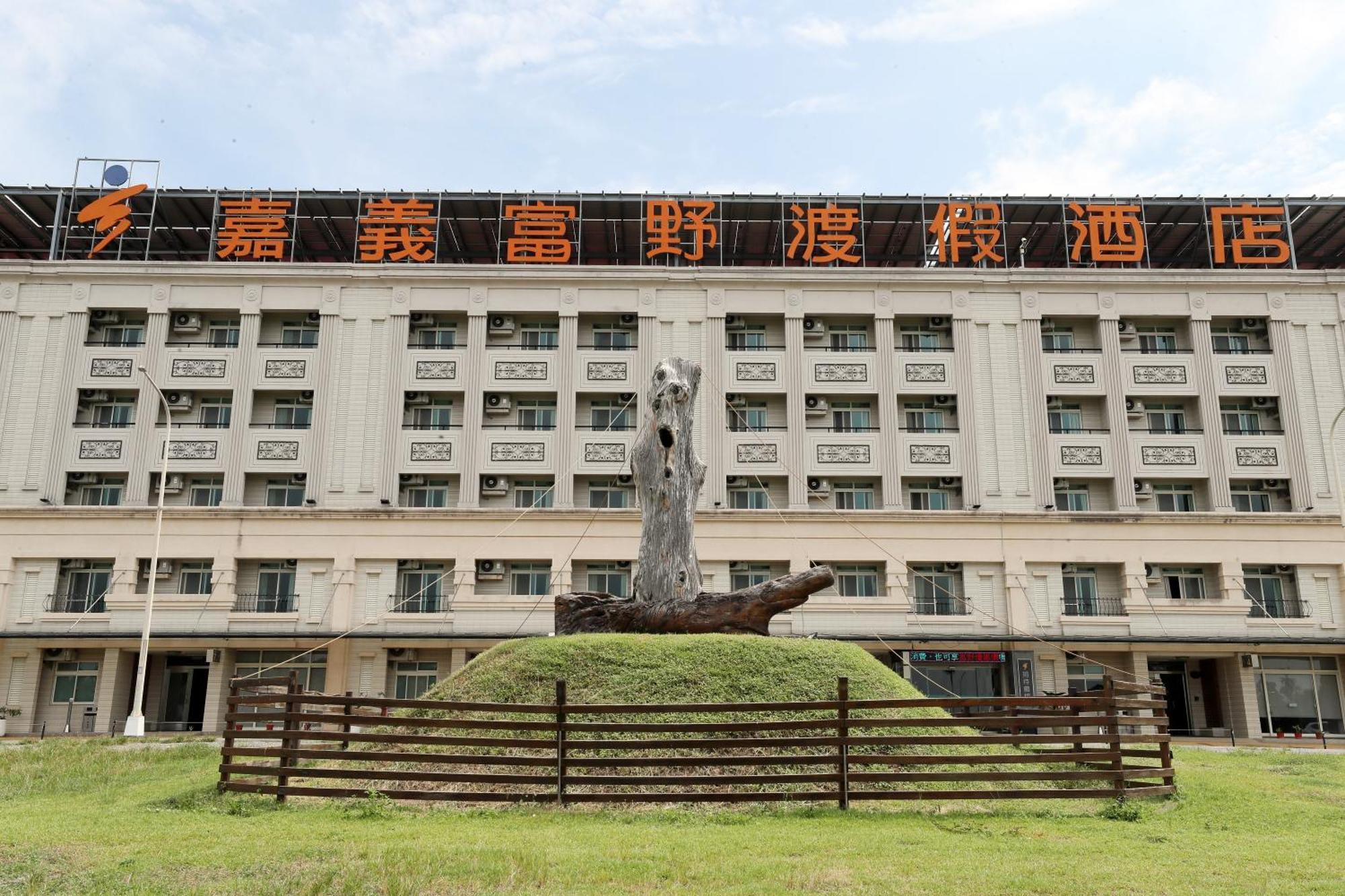 Hoya Resort Hotel Chiayi Buitenkant foto